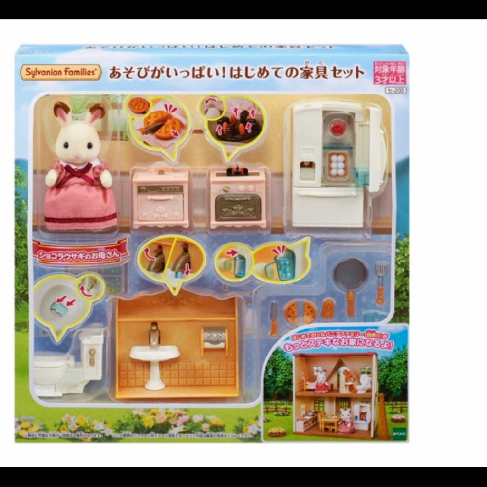 Full Of Play! My First Furniture Set
